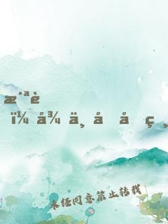 洪荒，從不做兇獸開(kāi)始！